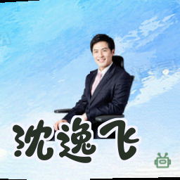 沈逸飞